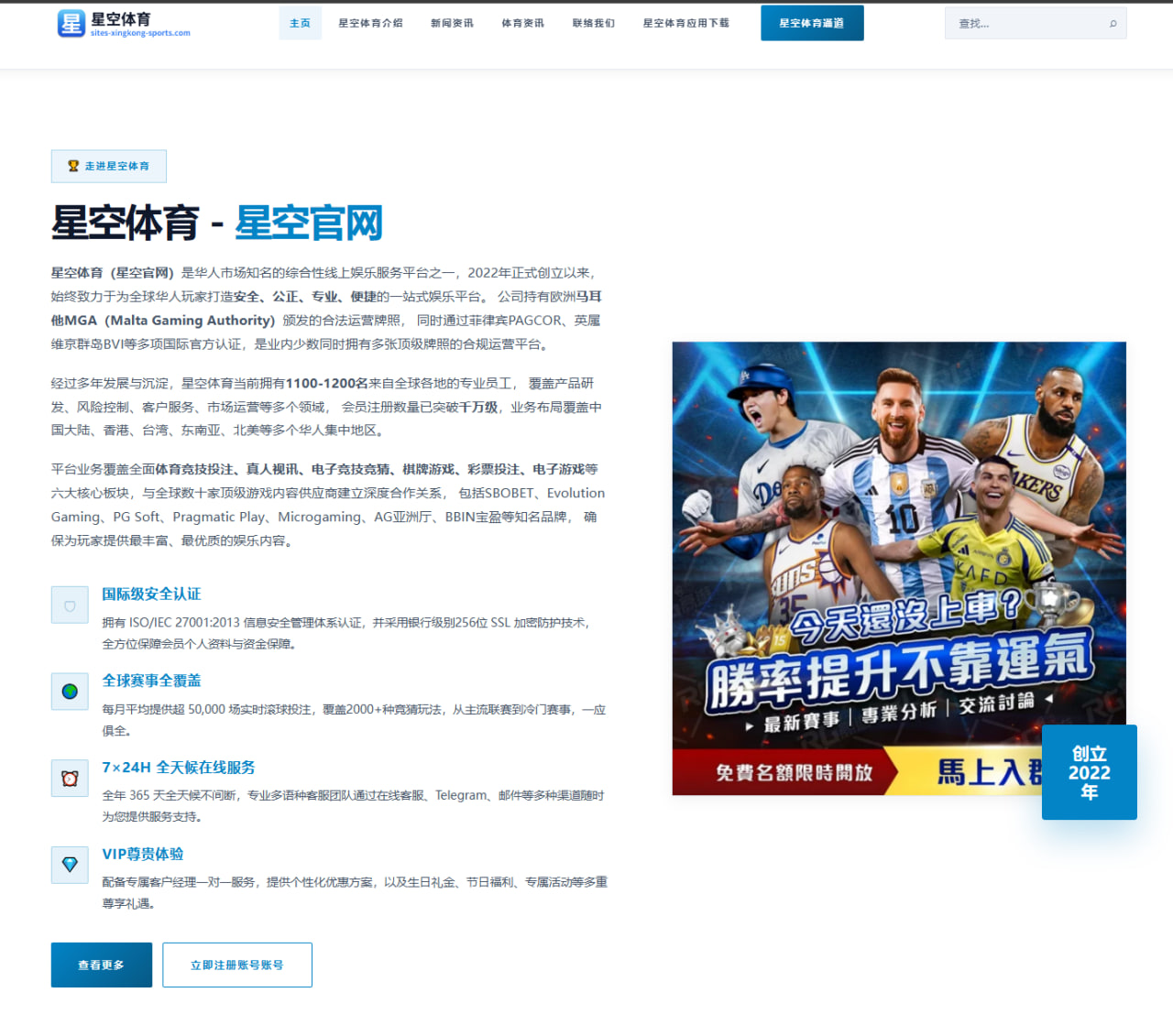 哈兰德英超射门效率下滑背后的曼城战术转型与进攻重构解析